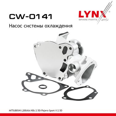 LYNXauto CW-0141 Насос водяной - 1