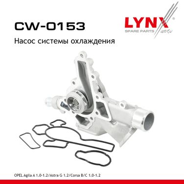 LYNXauto CW-0153 Насос водяной - 1