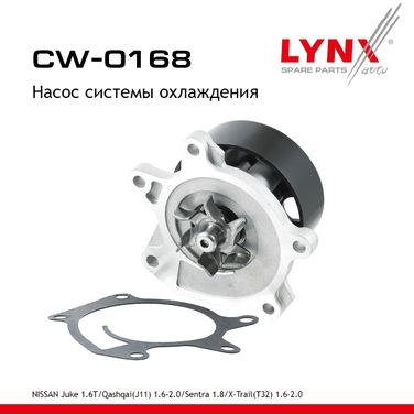 LYNXauto CW-0168 Насос водяной - 1