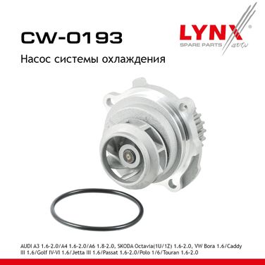 LYNXauto CW-0193 Насос водяной - 1
