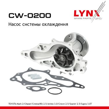 LYNXauto CW-0200 Насос водяной - 1