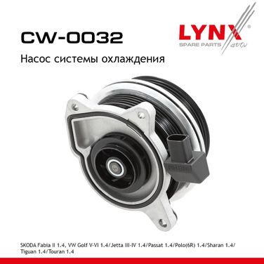LYNXauto CW-0032 Насос водяной - 1