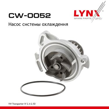 LYNXauto CW-0052 Насос водяной - 1