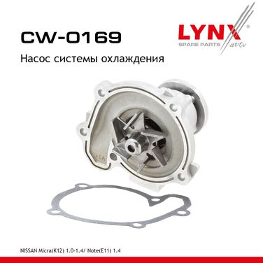 LYNXauto CW-0169 Снят с производства Насос водяной - 1