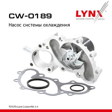LYNXauto CW-0189 Насос водяной - 1