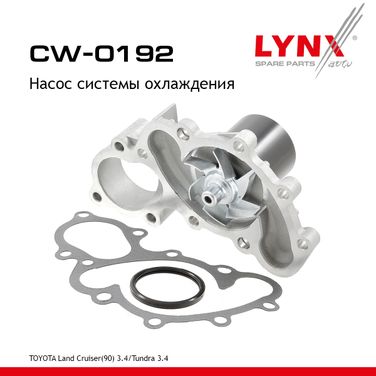 LYNXauto CW-0192 Насос водяной - 1
