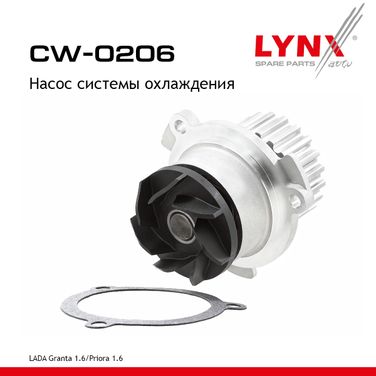 LYNXauto CW-0206 Насос водяной lada granta 2190-94/kalina 2192-94/largus - 1