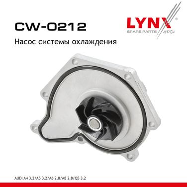 LYNXauto CW-0212 Снят с производства Насос водяной - 1