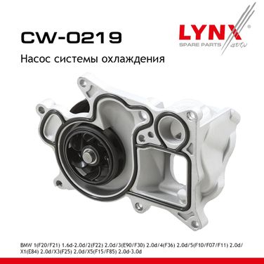 LYNXauto CW-0219 Насос водяной - 1