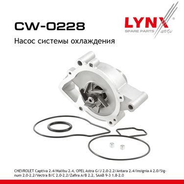 LYNXauto CW-0228 Насос водяной - 1