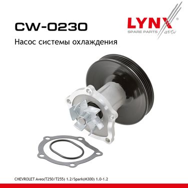 LYNXauto CW-0230 Снят с производства Насос водяной - 1
