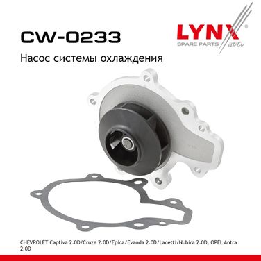LYNXauto CW-0233 Насос водяной - 1