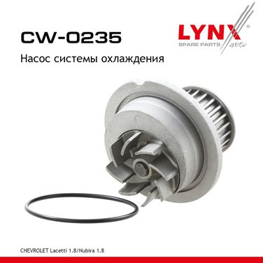 LYNXauto CW-0235 Насос водяной - 1