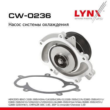 LYNXauto CW-0236 Насос водяной - 1
