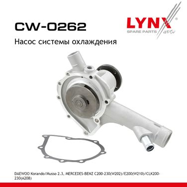 LYNXauto CW-0262 Насос водяной - 1