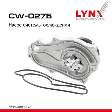 LYNXauto CW-0275 Насос водяной - 1
