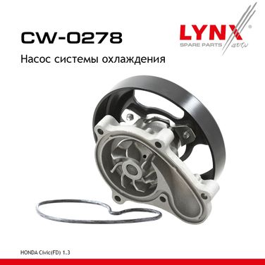LYNXauto CW-0278 Насос водяной - 1