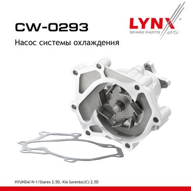 LYNXauto CW-0293 Насос водяной - 1