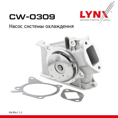 LYNXauto CW-0309 Снят с производства Насос водяной - 1