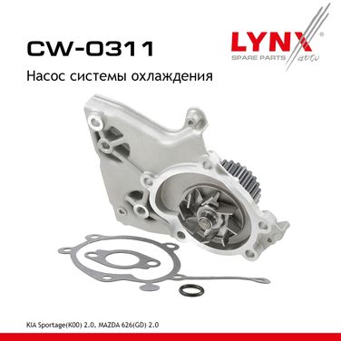 LYNXauto CW-0311 Насос водяной - 1