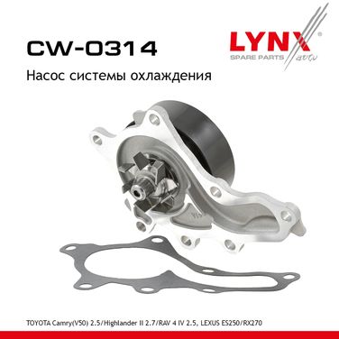 LYNXauto CW-0314 Насос водяной - 1
