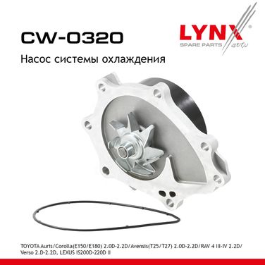 LYNXauto CW-0320 Насос водяной - 1