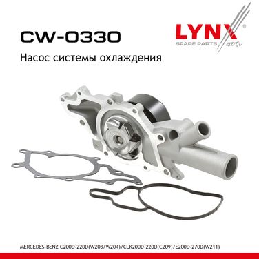 LYNXauto CW-0330 Насос водяной - 1