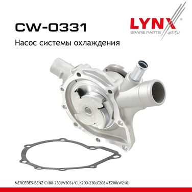 LYNXauto CW-0331 Насос водяной - 1