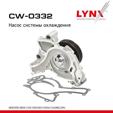 LYNXauto CW-0332 Насос водяной - 1