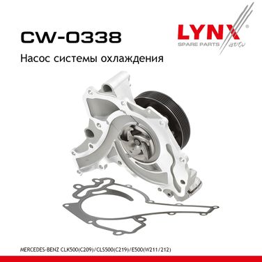 LYNXauto CW-0338 Насос водяной - 1
