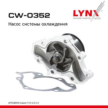 LYNXauto CW-0352 Насос водяной - 1