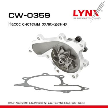 LYNXauto CW-0359 Насос водяной - 1