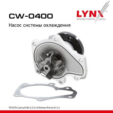 LYNXauto CW-0400 Насос водяной - 1