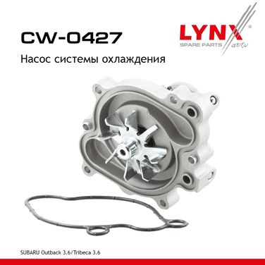 LYNXauto CW-0427 Насос водяной - 1