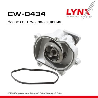 LYNXauto CW-0434 Насос водяной - 1