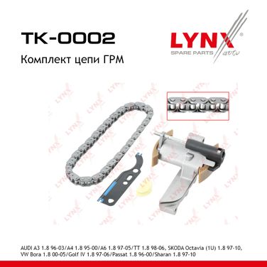 LYNXauto TK-0002 Комплект цепи ГРМ - 1