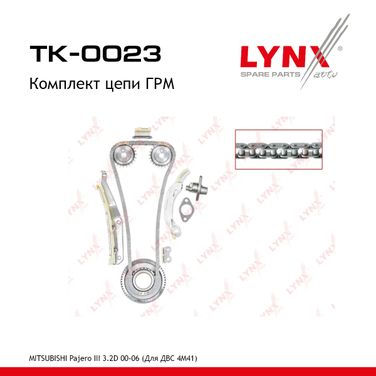 LYNXauto TK-0023 Комплект цепи ГРМ - 1