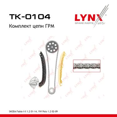 LYNXauto TK-0104 Комплект цепи ГРМ - 1