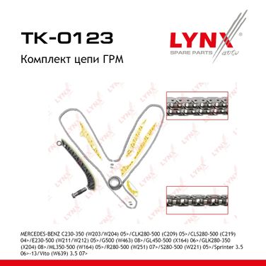 LYNXauto TK-0123 Комплект цепи ГРМ - 1