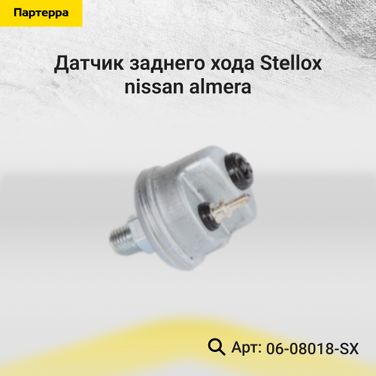 Stellox 06-08018-SX Датчик давления масла MB - 1