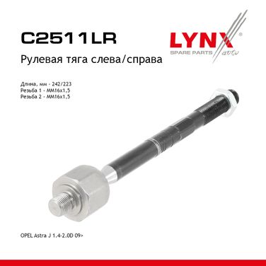 LYNXauto C2511LR Тяга рулевая |перед прав/лев| - 1
