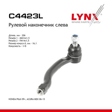 LYNXauto C4423L Рулевой наконечник | лев | - 1