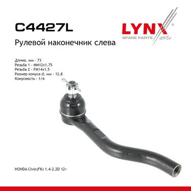 LYNXauto C4427L Наконечник рулевой тяги | лев | - 1