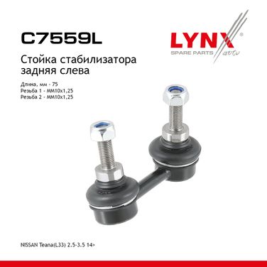 LYNXauto C7559L Стойка стабилизатора | зад лев | - 1