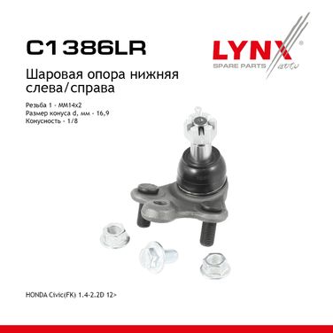 LYNXauto C1386LR Опора шаровая нижня |перед прав/лев| - 1