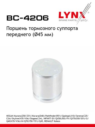 LYNXauto BC-4206 Поршень тормозного суппорта | перед | - 1