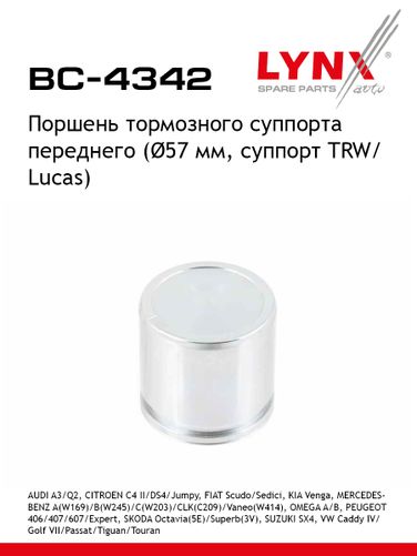 LYNXauto BC-4342 Поршень тормозного суппорта | перед | - 1