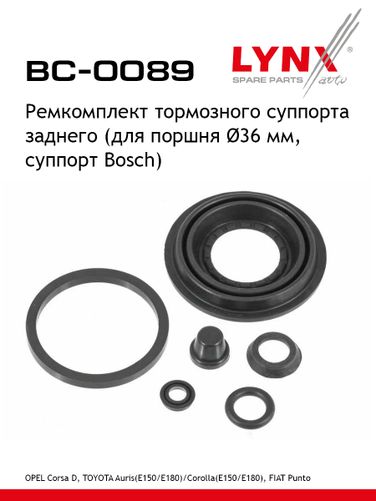 LYNXauto BC-0089 Ремкомплект тормозного суппорта | зад | - 1