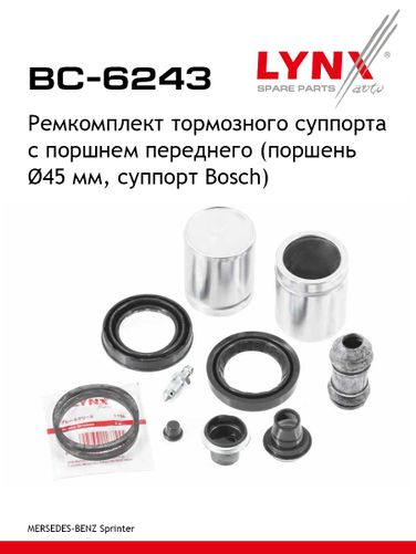 LYNXauto BC-6243 Ремкомплект тормозного суппорта с поршнем | перед | - 1