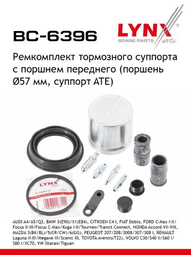 LYNXauto BC-6396 Ремкомплект тормозного суппорта с поршнем | перед | - 1